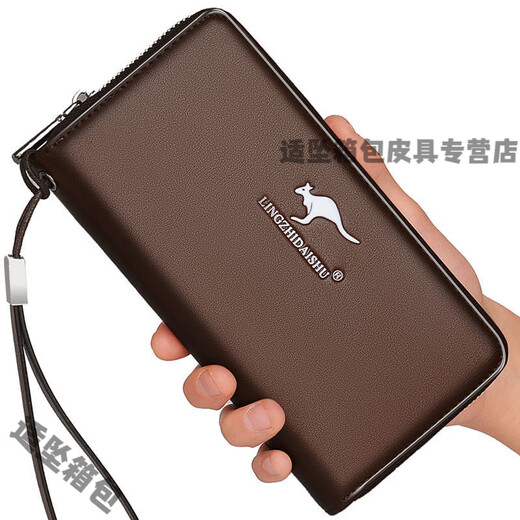 Buchao Miao New Herren Wallet Herren Long Handtasche Herren Handy Bag Card Bag Hand Graps Bag Herren Multi-Card Reißverschluss Langtasche Lzd Brown Handtasche [verbessert mit Armband]