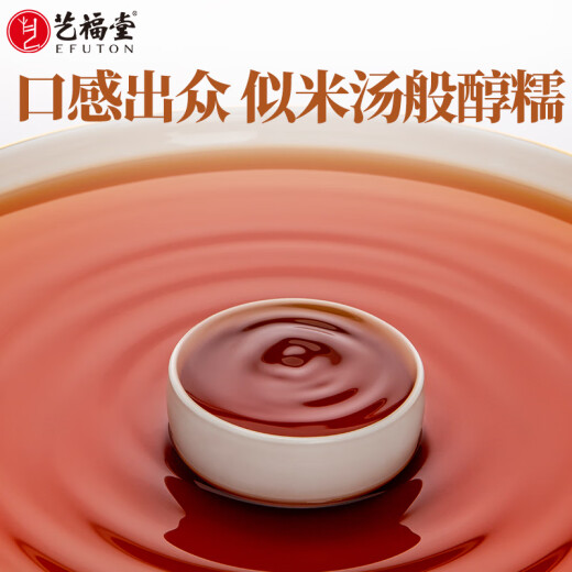Yifutang Pu'er Té Yunnan Pu'er Xiaotuo Té Glutinoso Sabor de arroz 250G Hojas de té maduro