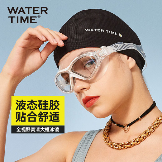 WATERTIME/Shuichuan swimming goggles anti-fog large frame men and women adult myopia swimming goggles diving glasses professional equipment 600 degrees