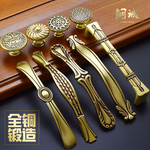 Tongcheng Vollkupfer Massives Griff Schrank Tür Schubladen Schrank Weinschrank Nachahmung Retro geschnitztes Schuhschrank Bücherregal Home Hardware Kupfergriff 6625-96mm Europäische Gold