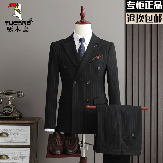 Woodpecker (TUCANO) Spring and Autumn Gentleman Slim Suit Men's Business Casual Suit Suit Groom Wedding Banquet Dress Interview Work Suit Striped Style-Double-breasted Blue 2-piece Suit (suit trousers) S 46 (suitable for 80-95 Jin Jin equals 0.5 kg)
