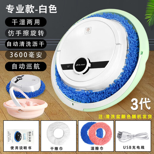 科戴森正品智能拖地机器人拖地扫吸拖自动家用擦地扫地机器人一体机洗地神器湿拖清洗三合一 全自动拖地机+自动脱水+免洗拖布