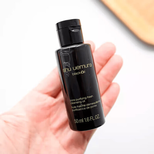 Shu Uemura Watery Black Oil Cleansing Oil 50ml (Black Oil) on clearance