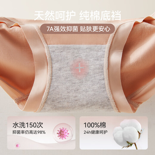 Cat man [high waist, belly, hip lifting, and body shaping pants] breathable, traceless, small belly, large size, fat mm, women's underwear