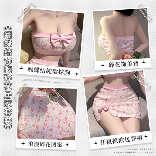 Feimu sexy Unterwäsche Frauen verführerische tiefe V-Gurt-Spitze Nachthemd 2 Stücke 80% Rabatt auf Bett offener Stich kostenlos Sex Pyjama Uniformanzug Perspektive Sekretär Hip Rock Bett Battle Robe junge Frau Sakura [Top + Hüftrock + T-Trouser] 6227 Bogendekoration Brust gebrochene Blume Home Durchschnittsgröße (empfohlenes Gewicht 80-130 Jin [Jin Equal).