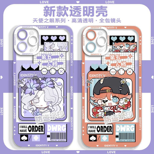 第五人格Q版入殓师囚徒先知手机壳适用苹果14vivoOPPOa58小米华为 深灰色 天使眼透明壳-L12529 vivo 其他型号