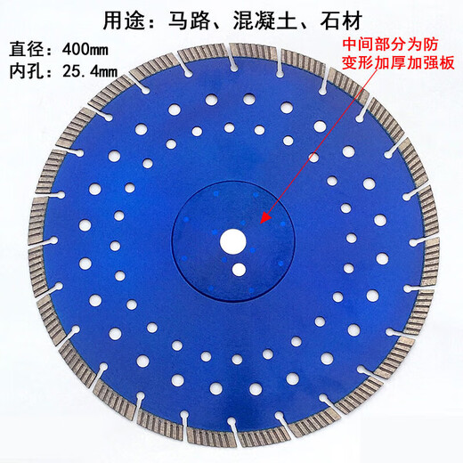 Taishilon diamond saw blade 190/200/230/250/300/350/400 road chip stone concrete cutting blade 230MM corrugated teeth