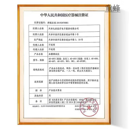 EGS2000血糖试纸条原AGS1000适用AG605/607/695血糖仪 50片试纸+50针+50棉片(无仪器