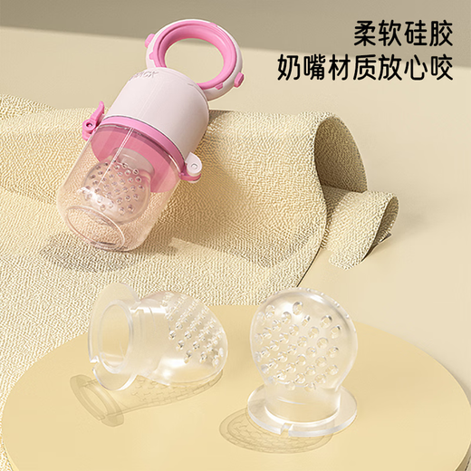 Jin Riman Bite and Bite Baby Fruits for babies over 6 months old, silicone bite bags, food supplements, soothing teethers, yellow model, 1 pack, suitable for babies 6 months+