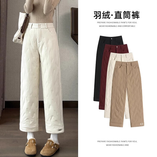 Mad Cortes simple down pants for women 2025 winter outer wear thickened cold-proof high-waisted loose slimming thickened warm cotton pants trendy black L (107-120Jin Jin equals 0.5 kg)