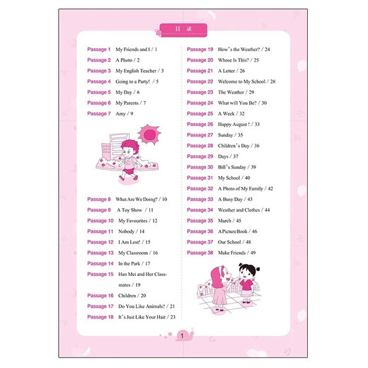 小学生英语阅读100篇天天练 四年级英语上册下册同步练习册一本阅读训练100篇分级阅读理解专项训练课堂笔记教材人教版