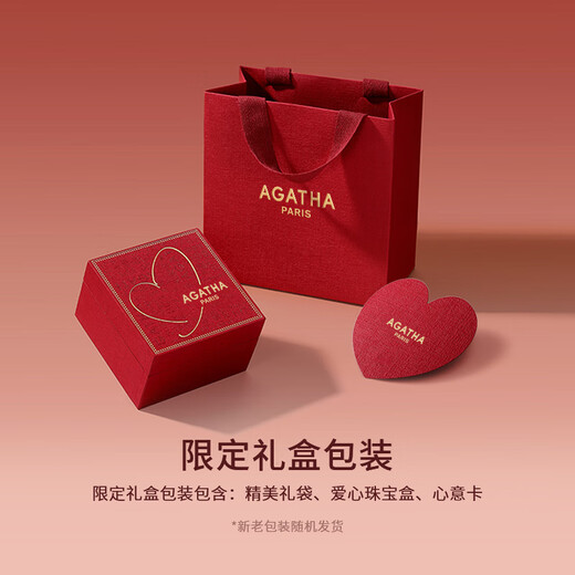 AGATHA Love Puppy Opening Silver Bracelet Ladies [Birthday Gift] High-end Sense Bracelet for Girlfriend and Wife Red Agate + Rose Gold