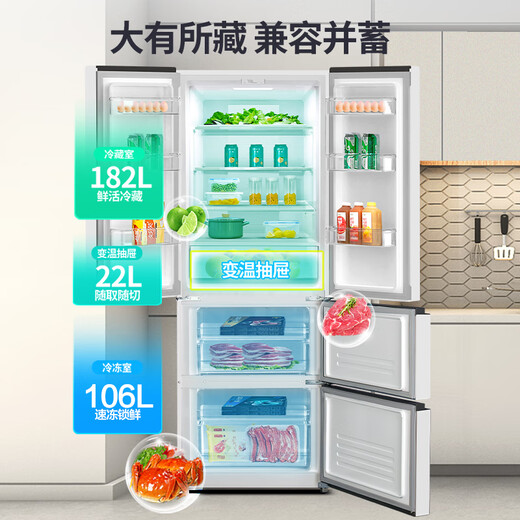 Xinfei 310L French multi-door active air-purifying air-cooled frost-free first-level inverter white refrigerator BCD-310WK7CT-2