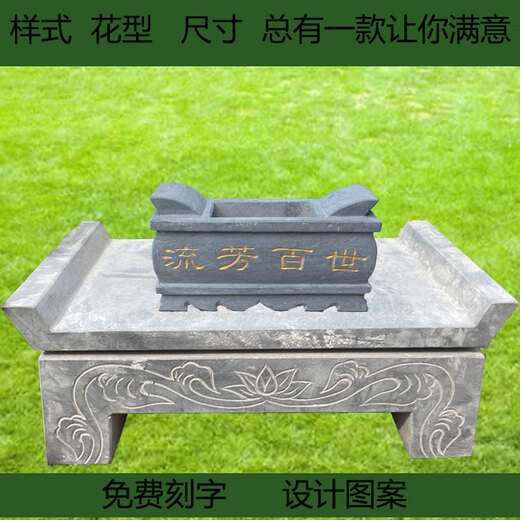 CLCEY墓地用石供桌 石雕供桌供品台墓地祭祀供台摆件祠堂家用供台大理 青石38*20*15286