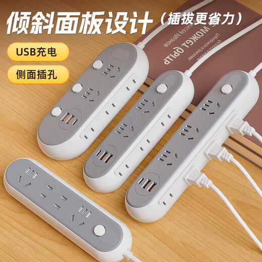 【京东物流】家用插座长线学生宿舍插排3米5米接线板多功能排插多孔插线板分控接线板 高贵灰-分控5位带USB 4.8米【带边插款】
