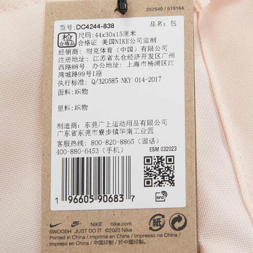 Nike (Nike) [大发发] Nike Backpack Nike Heritage DC4244-838 F