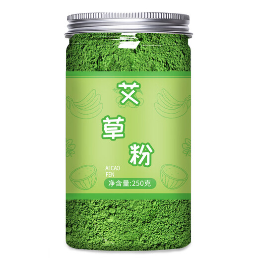北京同仁堂同款原料纯艾草粉食用做青团专用材料艾叶粉预拌粉烘焙免蒸自制清明果艾粉 1罐艾草粉