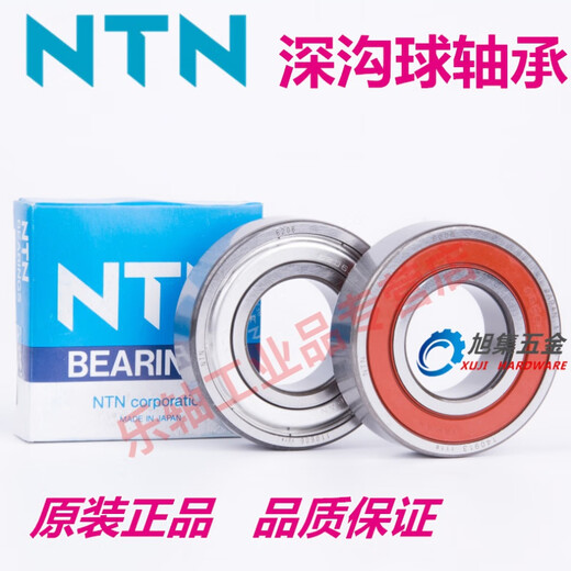 Roulements ntn japonais importés d'origine à Shantou Linnun 6900-6920 ZZ LLU LLB C3 NR Deep 6908LLU / NTN