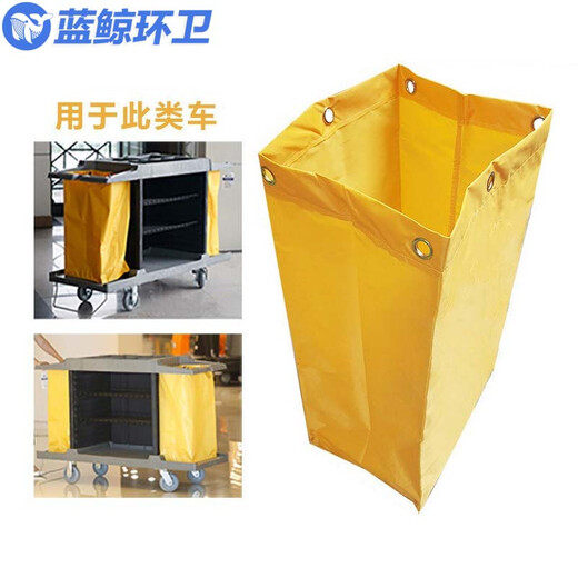 
Blue Whale Sanitation [Yellow Cloth Bag] Multi-function Cleaning Vehicle Cloth Bag LJHW-9274