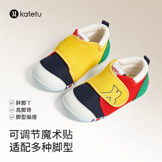 Carter Rabbit Kleinkindschuhe Baby Kinderschuhe Frühherbst Atmungsmaschige Mesh Schuhe Männer und Frauen Baby Stufe Frontfunktionsschuhe Kinder Innenschuhe XZ03