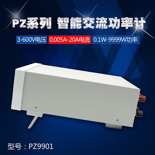 Power Messer Intelligenter elektrischer Parameter Tester AC- und DC Digitaler Strommesser Elektrische Parametermessung Instrument Standby -Leistung PZ9901 20A AC Einphase mit Alarm