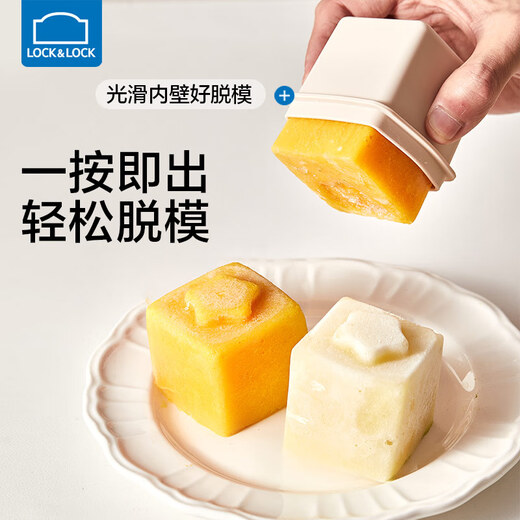 Boîte de nourriture complémentaire lekou Boîte de partition en silicone pâte de viande de bébé