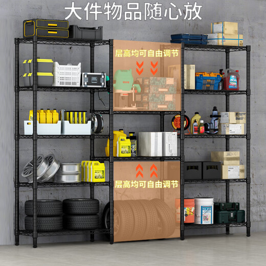 Aomeijia rack floor-standing shelf sub-warehouse home storage rack living room five-layer rack kitchen storage rack