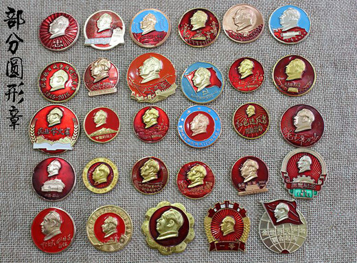 Jian Jue Chairman Mao badge red collectible commemorative medal with brooch 120 pieces into SN3696 high-end gift