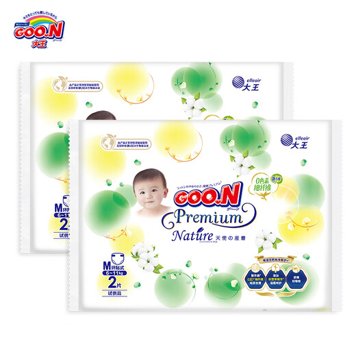 King (GOO.N) Angel Natural Grace Diaper Baby Diaper Ultra Thin Breathable Dry Baby Diaper Newborn Try Diaper M4 Tablets (6-11kg)