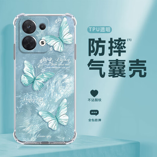 
Tujiayi Applicable to OPPOReno13 mobile phone case new transparent silicone soft shell romantic butterfly Reno13pro small fresh women's high-value protective case transparent-LUCKY butterfly purple RENO13