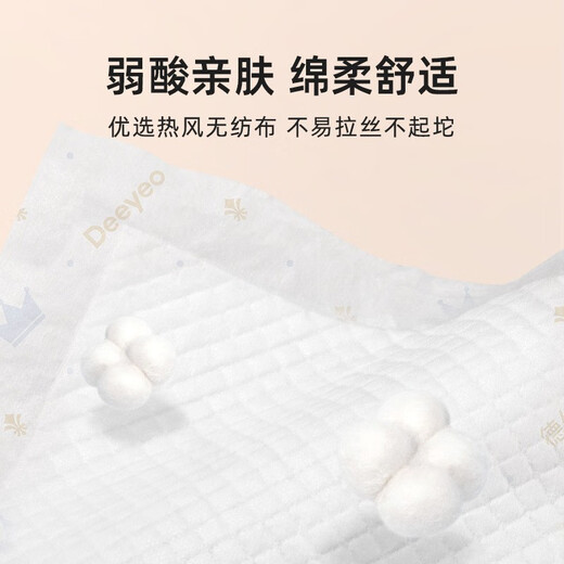 Deeyeo deyou almohadilla de separador de orina de bebé desechable almohadilla impermeable de verano pañal para bebé recién nacido mujeres embarazadas coridad s s s s 8 tabletas 1 paquete 0x0cm