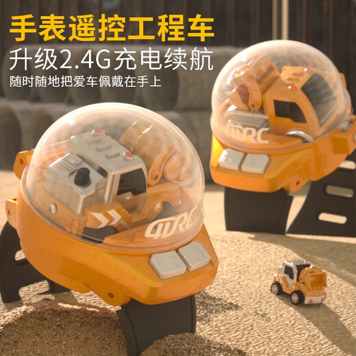 4DRC alloy watch remote control car multiplayer battle engineering truck mini children's toy car boy birthday gift 2.4G watch remote control car-bulldozer