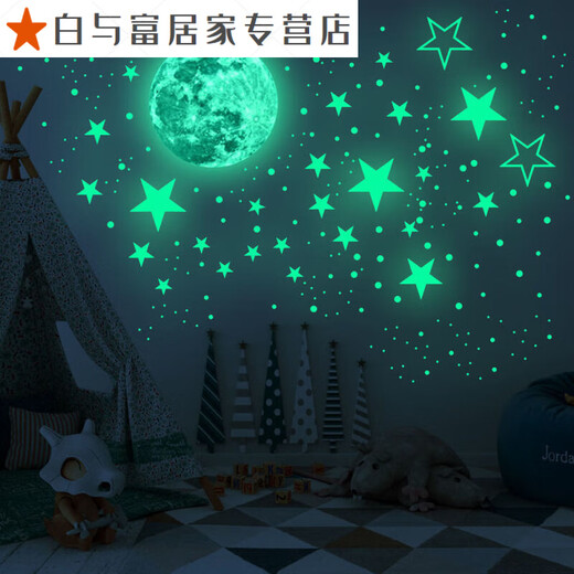 Shantoulin Village 30m leuchtendem Mond leuchtende Sterne kreative fluoreszierende Wandaufkleber Kinderzimmerdekoration Cartoon Streifer Himmel Aufkleber Selbstklebend (blaues Licht) 1 Mond + 1049 Stern Punkte