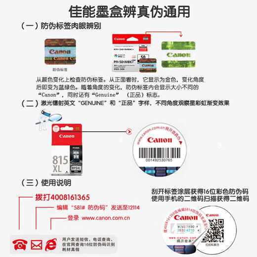 佳能（Canon）原装PG840 CL841墨盒适用于MG3680 3580 MX478 TS5180打印机可加墨墨盒 原装彩色CL-841墨盒【不可加墨】