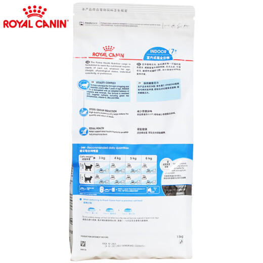 ROYALCANIN French cat food S27 old cat food indoor elderly cat food cat staple food 7 years old and above 1.5kg/3.5kg 3.5kg 1 pack + Yuyuanqi classic cat strips 12 pieces mixed 1.5kg
