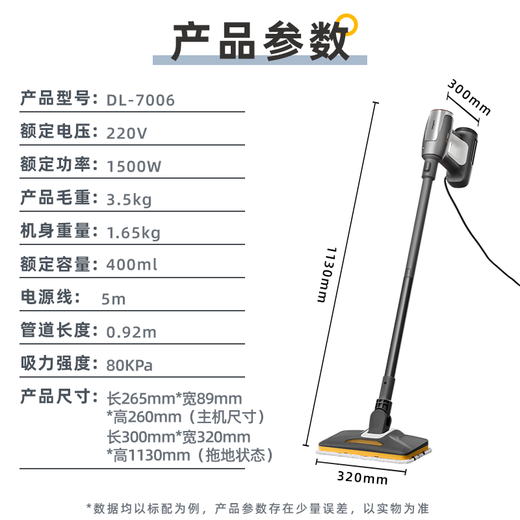 Donlim high-temperature steam cleaner, multi-functional household electric steam mop, floor mopping, window cleaning, sterilization and mite removal, lightweight cleaning machine, New Year's party gift DL-7006 Titanium Gray