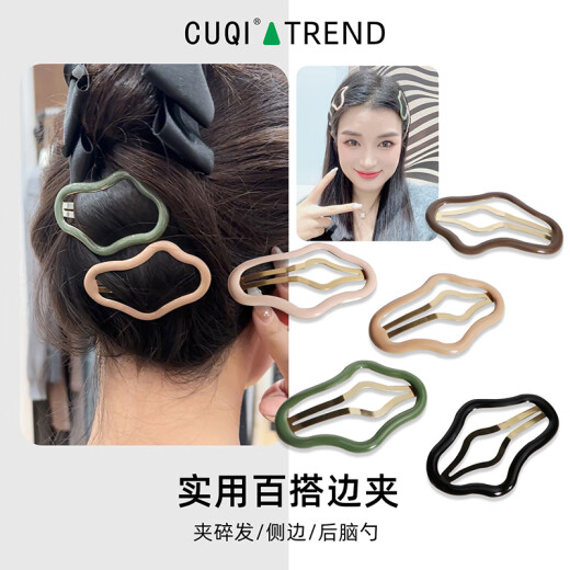 CUQI YUNDUO Cabeza trasera Cabello de cabello Artefacto Bolsos de Internet Clips Celebridades Fundhead BB Centro para el cabello para mujeres Black Yunduo 5 PAQUETES