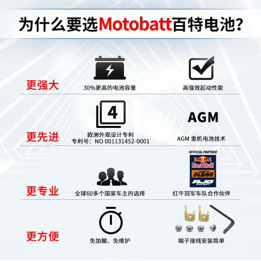 
MOTOBATT Triumph Street Triple 675 765 660 S R RS Frog Prince Motorcycle Battery 12v MBTX9U 12v10.5Ah