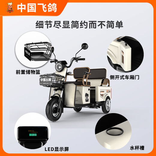 Flying Pigeon Electric Tricycle Small Electric Vehicle Adult Elderly Home Scooter Electric Tricycle Ladies Pick Up Children 1000W Climbing Model 23A Long Distance Runner + Battery Life 140 Miles