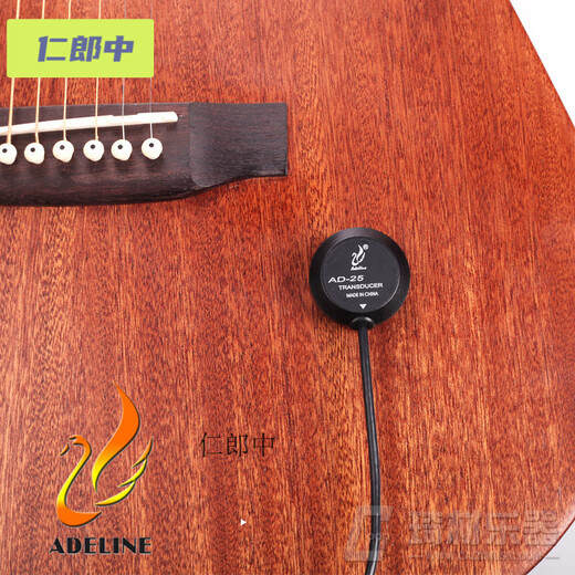 Pickup popular de Han Qinxia AD25/35 Classical Folk Ukulele La recolección de guitarra sin agujeros se puede perforar AD-25 (modelo clásico) Cable de conexión de 3 metros