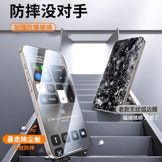
Raid [2 pieces of dust-free cabin - bad bag compensation] Applicable to Apple 13mini tempered film iPhone 13mini mobile phone film HD high-definition high-transparent full-screen anti-fall anti-fingerprint glass film