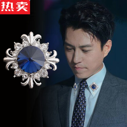SNQP Crown Men's Suit Brooch Jacket Bouquet Small Pin Shirt Collar Pin Cover Collar Class Class Class Class Class Class Class Class Class Class Class Class Class Class Class Class Class (Pair)