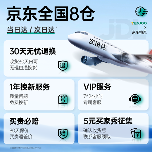 Tianjue [neues Produkt] Geeignet für Huawei Nova13pro Mobiltelefongehäuse Nova13 Schutzhülle Matt gerade Kante Vollbedeckung Silikon Wärme Dissipation Ultra-dünn