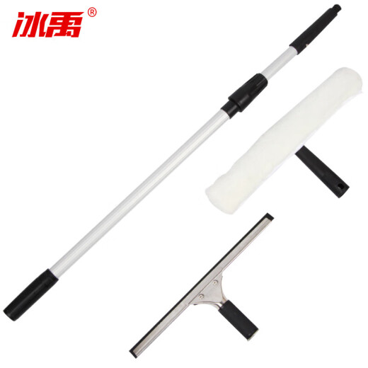 Bingyu BYQ-679 Verre de nettoyage outil de fenêtre d'outil d'essuie-glace 35cm grattoir en verre + revêtement d'eau + tige télescopique 3,6 mètres trois pièces / ensemble