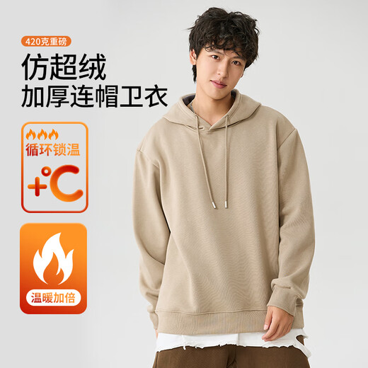 Baleno (Baleno) ins style men's hooded sweatshirt winter heavy velvet thickened solid color warm tops teenagers couple jackets