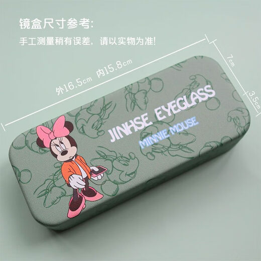 儿童初中生迪士尼眼镜盒女生学生防压便携男童放眼镜的收纳盒皮质 蓝色唐先生