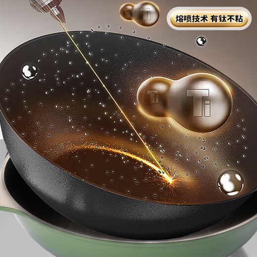 Murata Inao wok titanium pan non-stick wok wok pan frying pan dual-purpose titanium pan titanium alloy steak pan Morand 32-titanium pan-frying pan