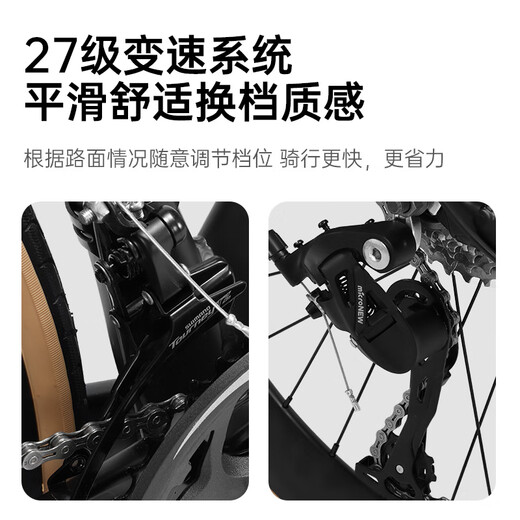 Permanent road bicycle 700c bauxite aluminum alloy frame 27-speed men and women adult student urban leisure sports car 27-speed 700C aluminum frame bend skin tire mattress black