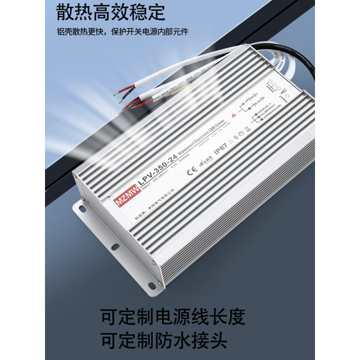 Fuente de alimentación del interruptor impermeable MZMWIP67 220 a 24V 12V36V48VA DC LED Transformador al aire libre 350W400W LPV-350-12350W12V