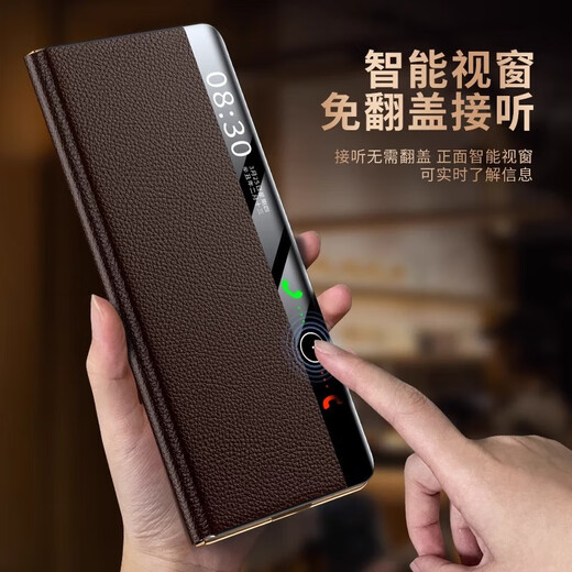 Gumayusi geeignet für Huawei Matex5 Mobiltelefon Hülle Echtes Leder High-End New Model Full-inclusive Anti-Fall-Flip Matex3 Folding Protective Cover Shell X5 Klappbarer Smart-Fenster-Leder-Hülle Geschäftsleute [Kaffeefarbe] Kopfschicht Echtes Leder intelligenter Leder Hülle Hülle Plattierung Photoelektrik